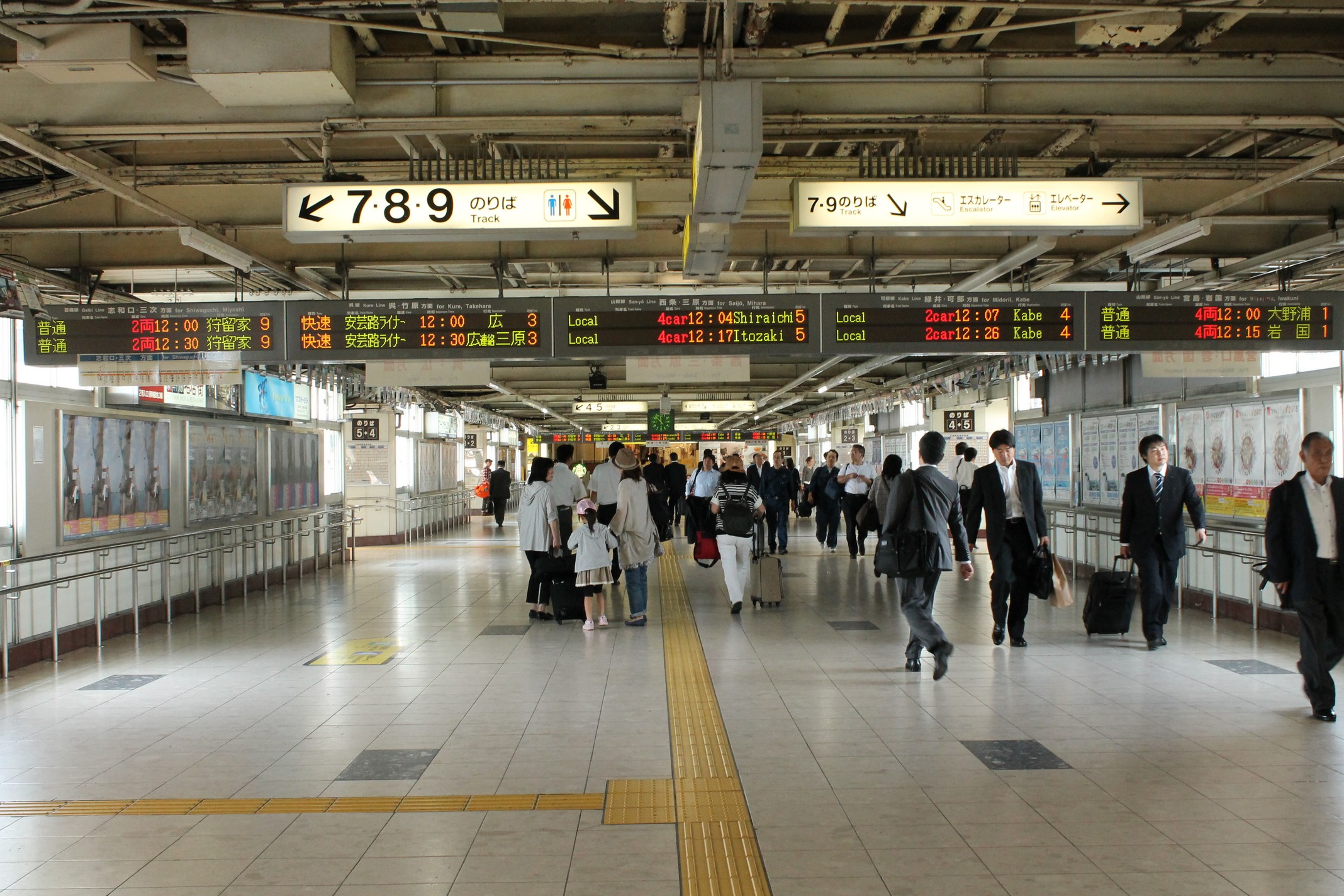 Looking For Something To Eat At Hiroshima Station – The Next Excursion